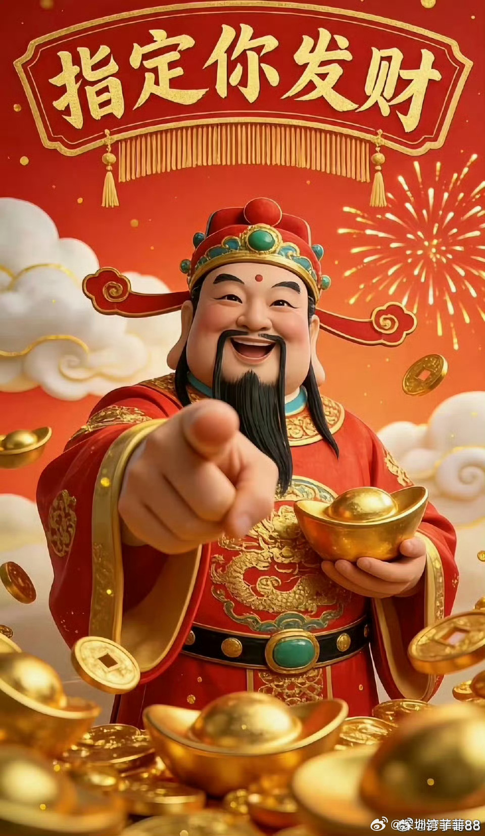 早上好 在线的朋友集合点赞一会计划发出来