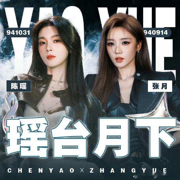 陈瑶在了解张月大赛中获得第一陈瑶秒答张月爱吃的食物真心相待的友谊藏在细节里，每一