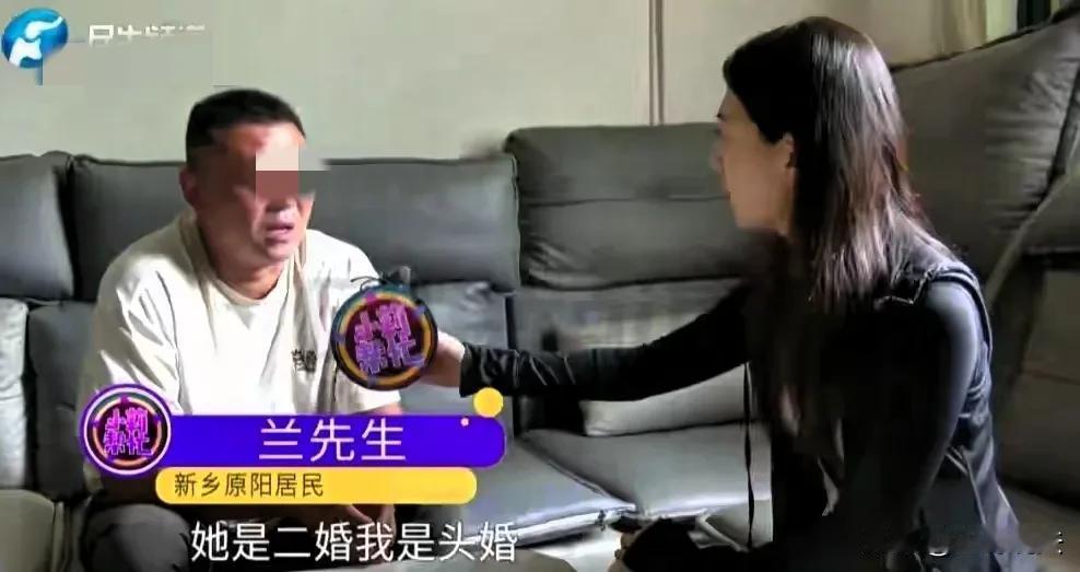 河南新乡，一男子35岁，找不着老婆，花了10万彩礼，找了个二婚女子，结婚4个月后