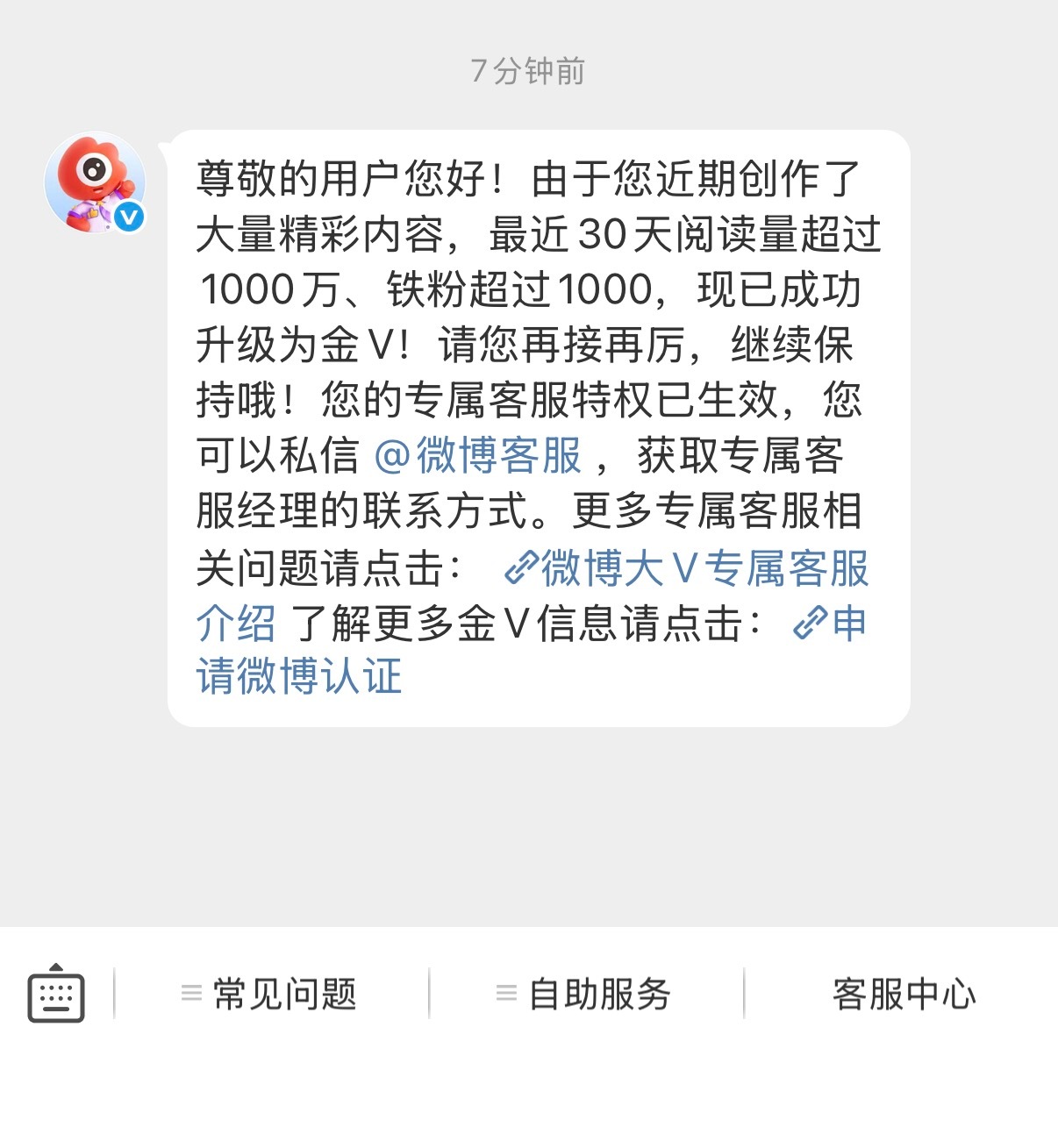 来恭喜 