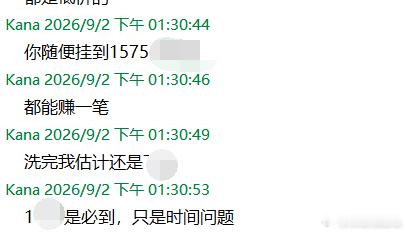 焦煤11日和14日已经到了跑路位了，让他演吧。后面还得演好久。*禁网中 ​​​