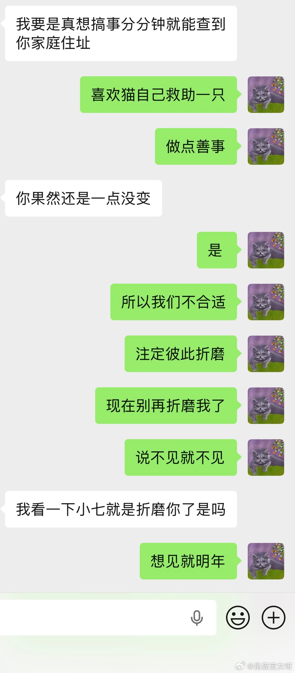体会到了离婚争孩子那种心情 三亚
