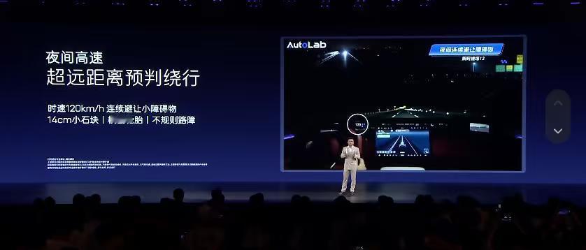 新阿维塔 12 搭载华为乾崑智驾，长途高速与城区代步全覆盖，从容应对夜间、大车、