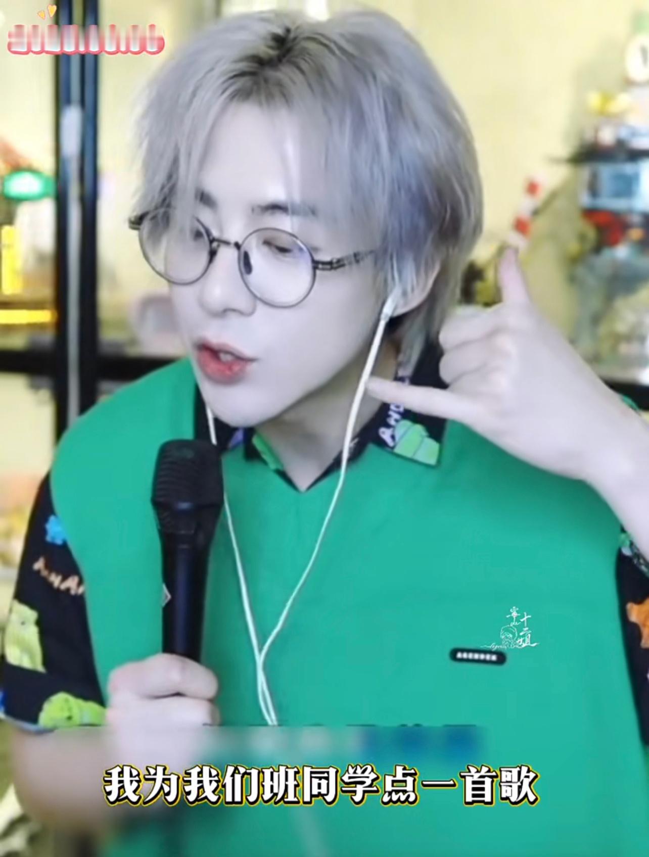 刘宇宁把直播开成了许愿池 妈耶！咱们老大的直播间不光是单口相声专场，现在真的进化