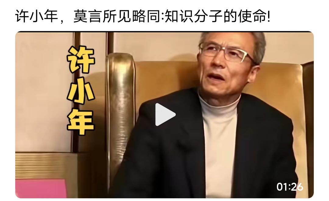 某些喜欢把自己归位于知识分子的玩意，最喜欢抢的是话语权，最高明的是话术。
还是那