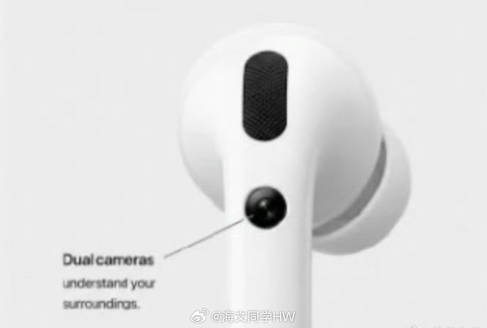AirPods5曝光我都想象不到这在无意识中能拍到多少人……别人拍了都不知道，大