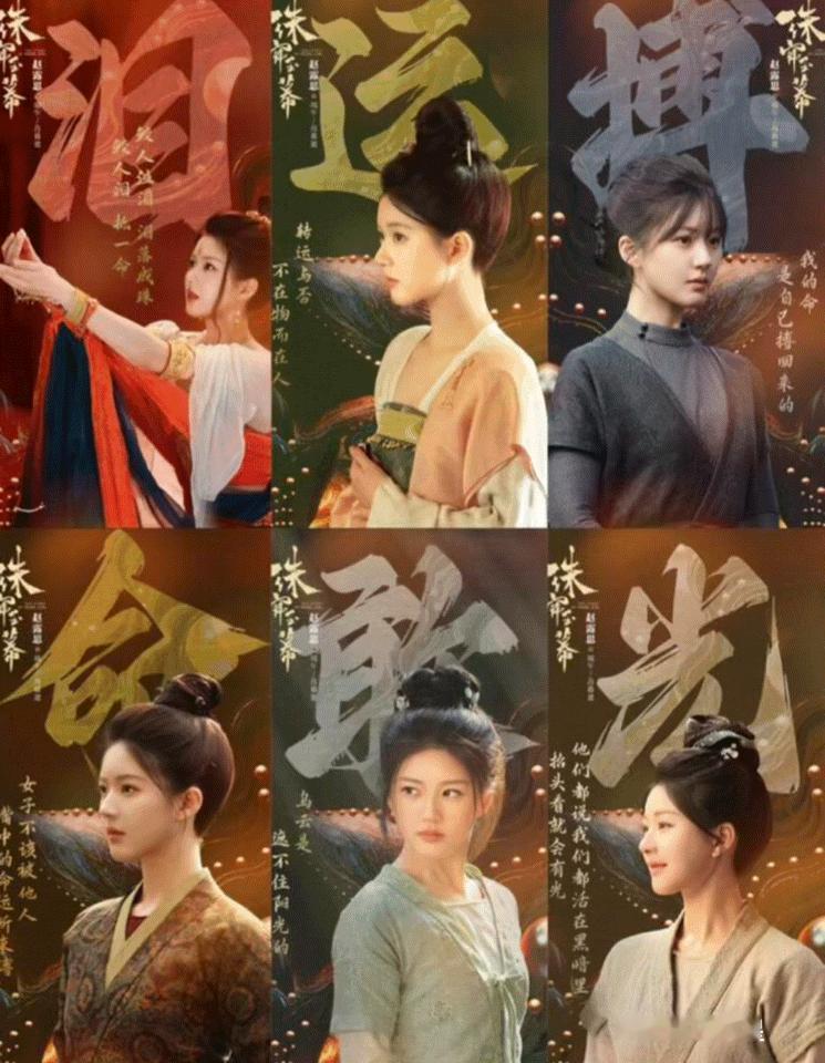 #律师谈赵露思工作室被指抄袭#支持原创，最起码也得创作一下吧？直接套图了！知道杨