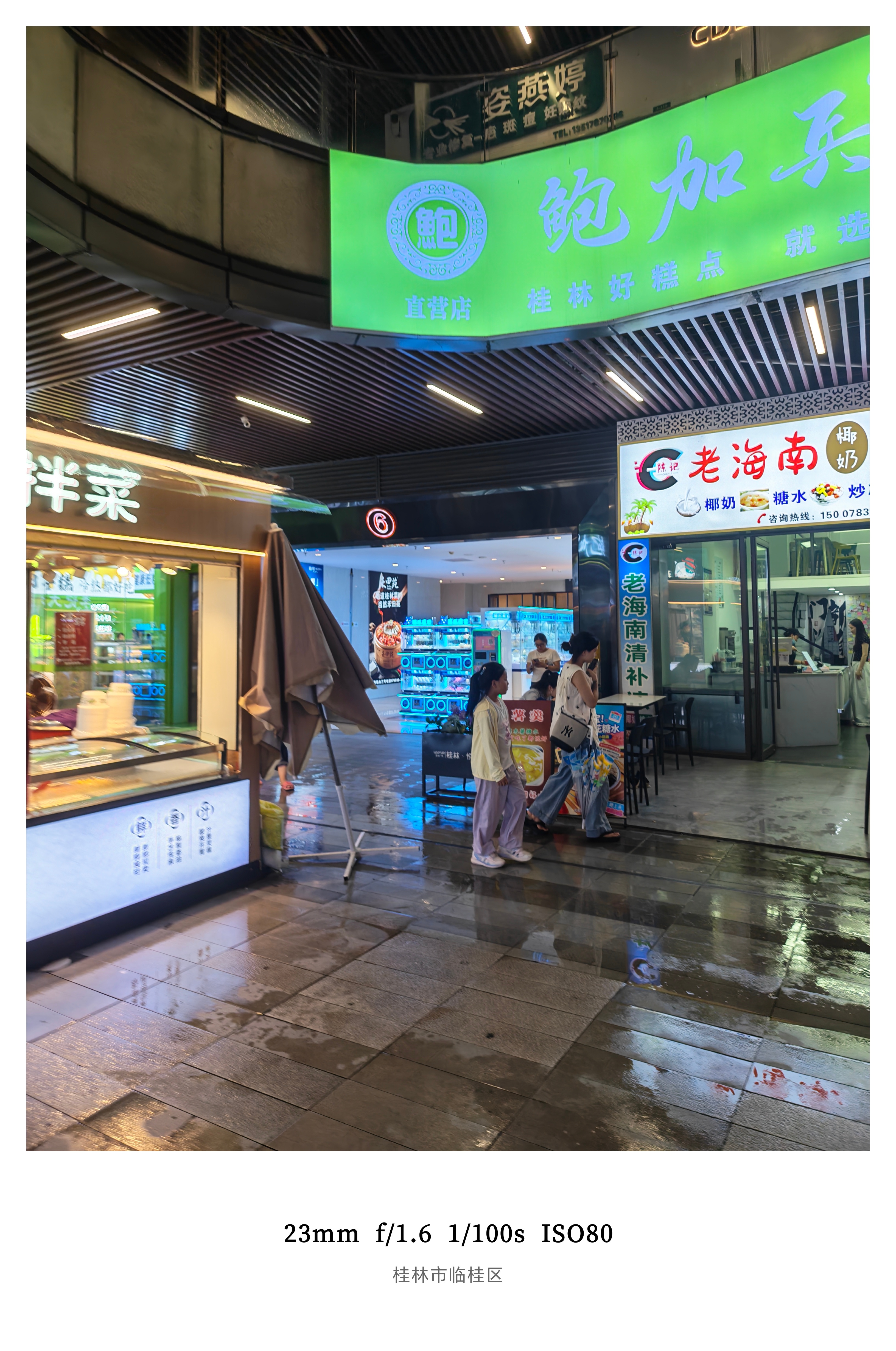 端午假期开始了，相信很多朋友要么选择外出游玩，要么选择回家跟家人团聚。昨晚落地桂
