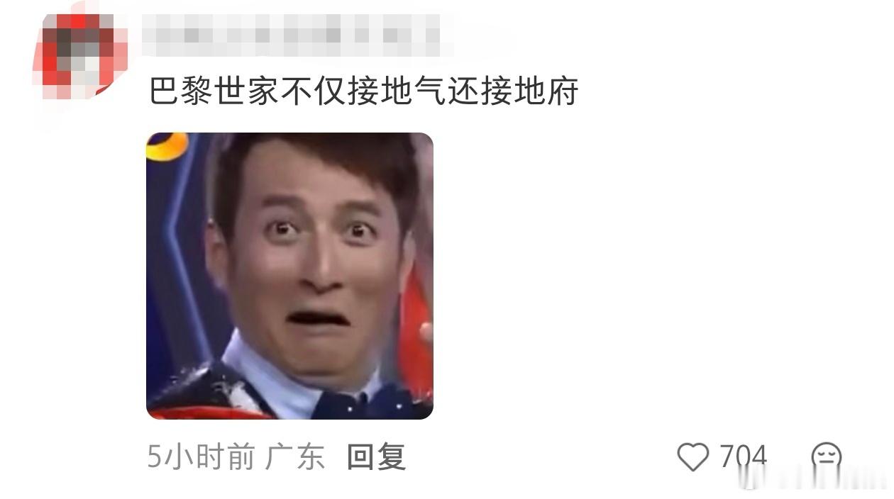 巴黎世家出的新款系列……网友辣评:巴黎世家不仅接地气还接地府弥补了丧服没有奢侈品