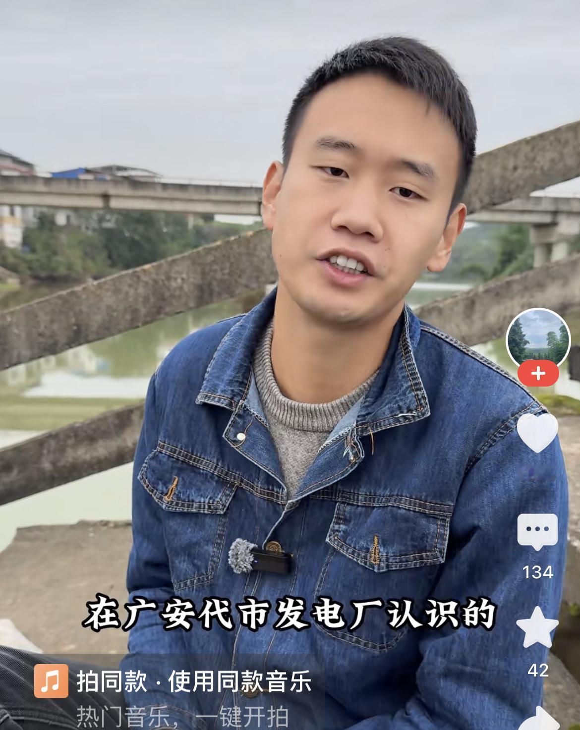 农村四哥修房子，那个跳得最高呢？就是梁快！

2012年，梁快和农村四哥就认识了