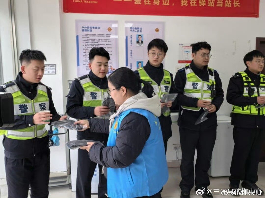 这场冬日慰问为台州民辅警送上专属温暖一杯姜茶，一副手套，一份牵挂，温暖了整个寒冬