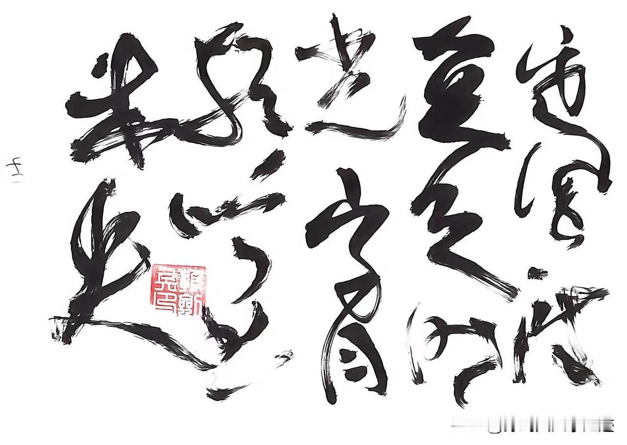 分享您的书法作品