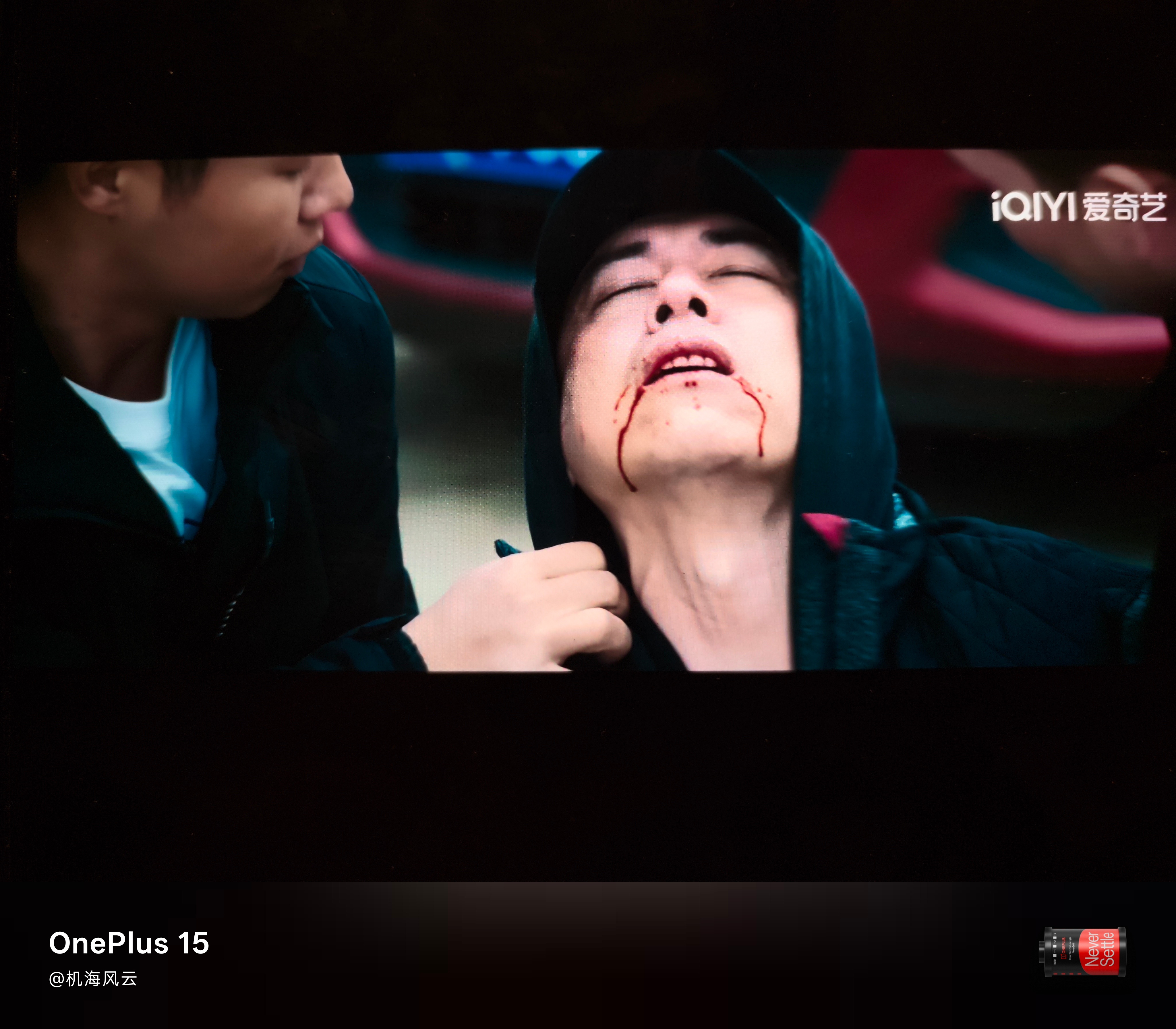 爱奇艺电视剧致歉罚罪2 原来黑老大马金头号马仔老林本名叫林斌，已经被更黑更强的势