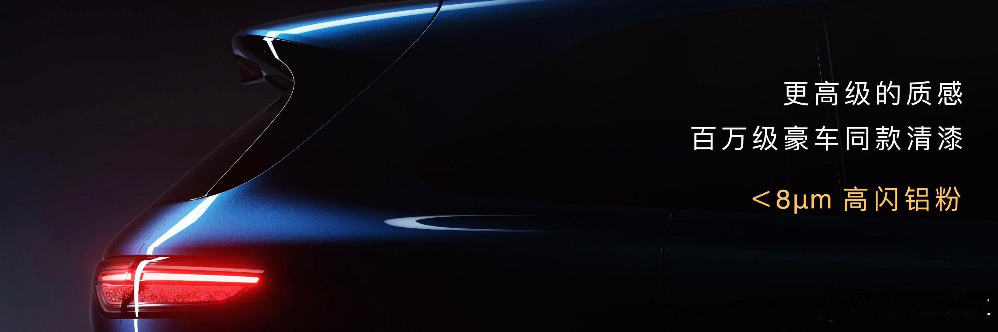 鸿蒙智行发布会 问界M6提供星夜紫、钛空银、流光青、脉冲蓝、活力橙、曜石黑、暖云