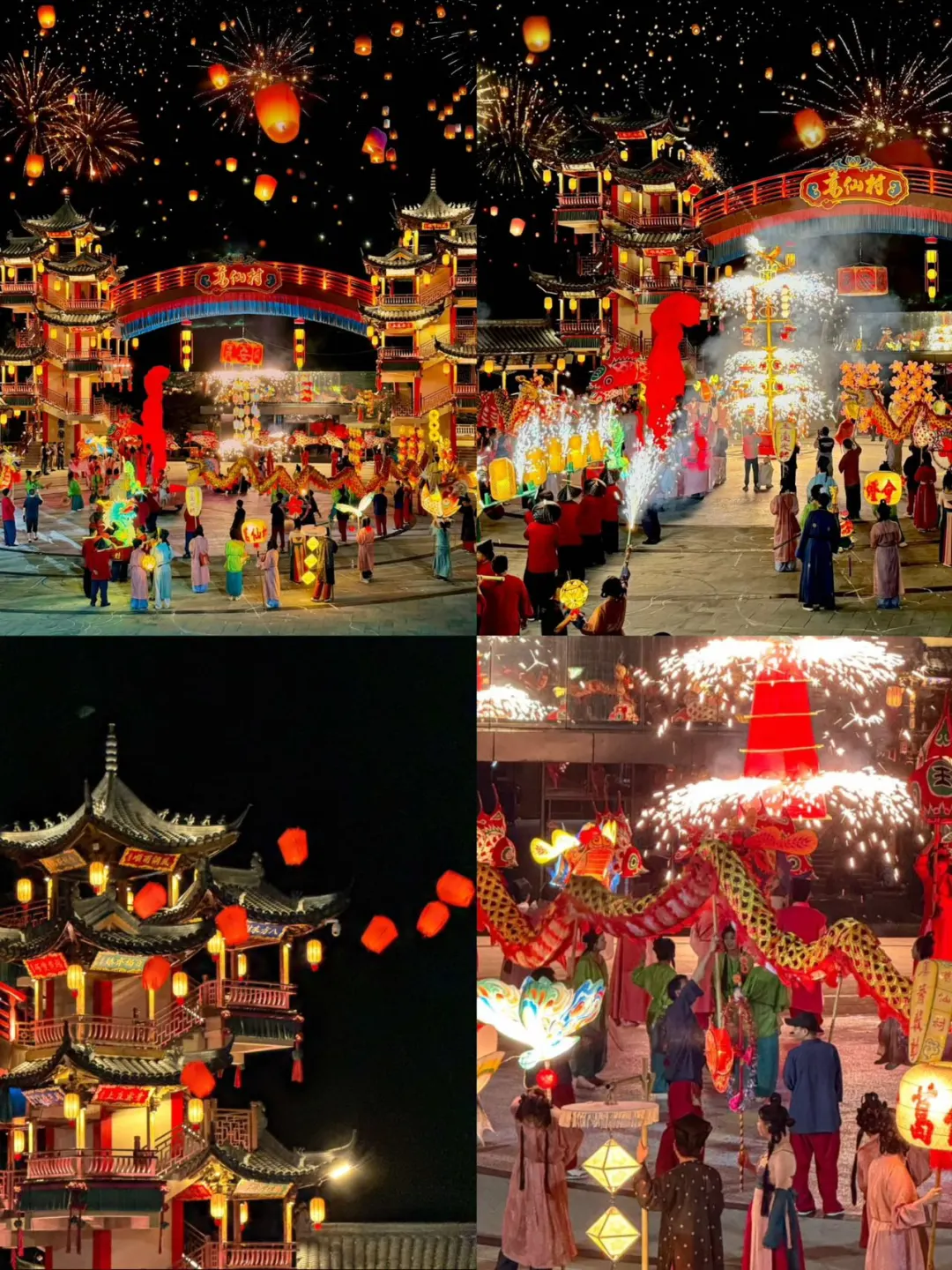 葛仙村亲子攻略，3岁到80岁都能嗨的仙村！