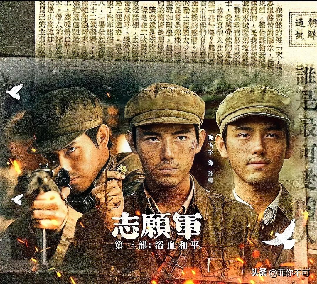 国庆档算是过去了，《志愿军》第三部票房不及前两部，我特意找做编剧朋友聊了聊，他点