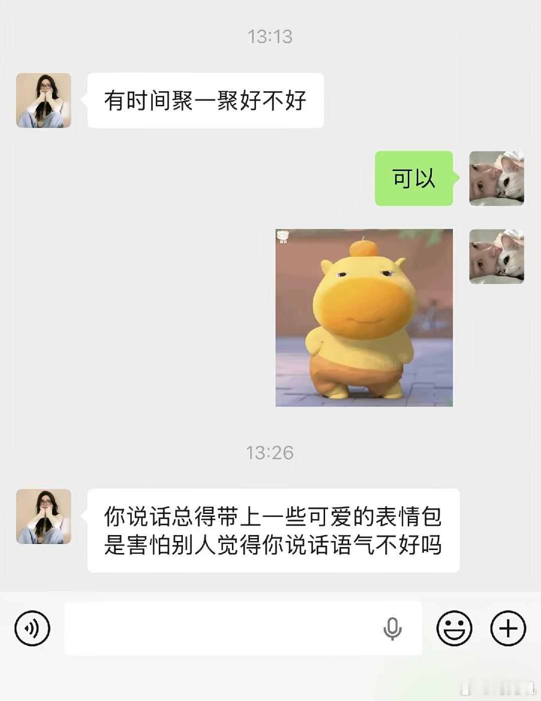 你读懂我的隐喻之时，我的眼泪顿时决堤。 
