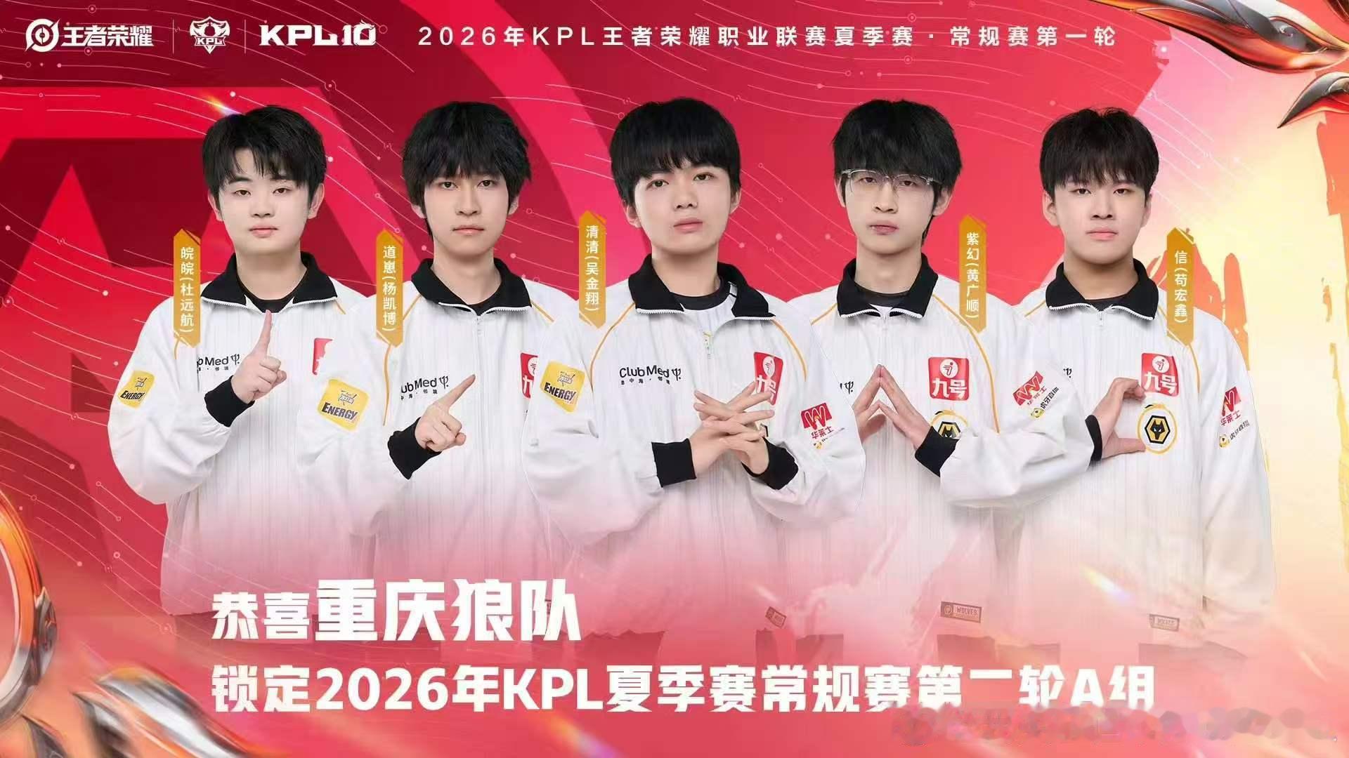 狼队锁第二轮a组狼队锁A组狼队A组 狼队就喜欢给自己的游戏上难度 
