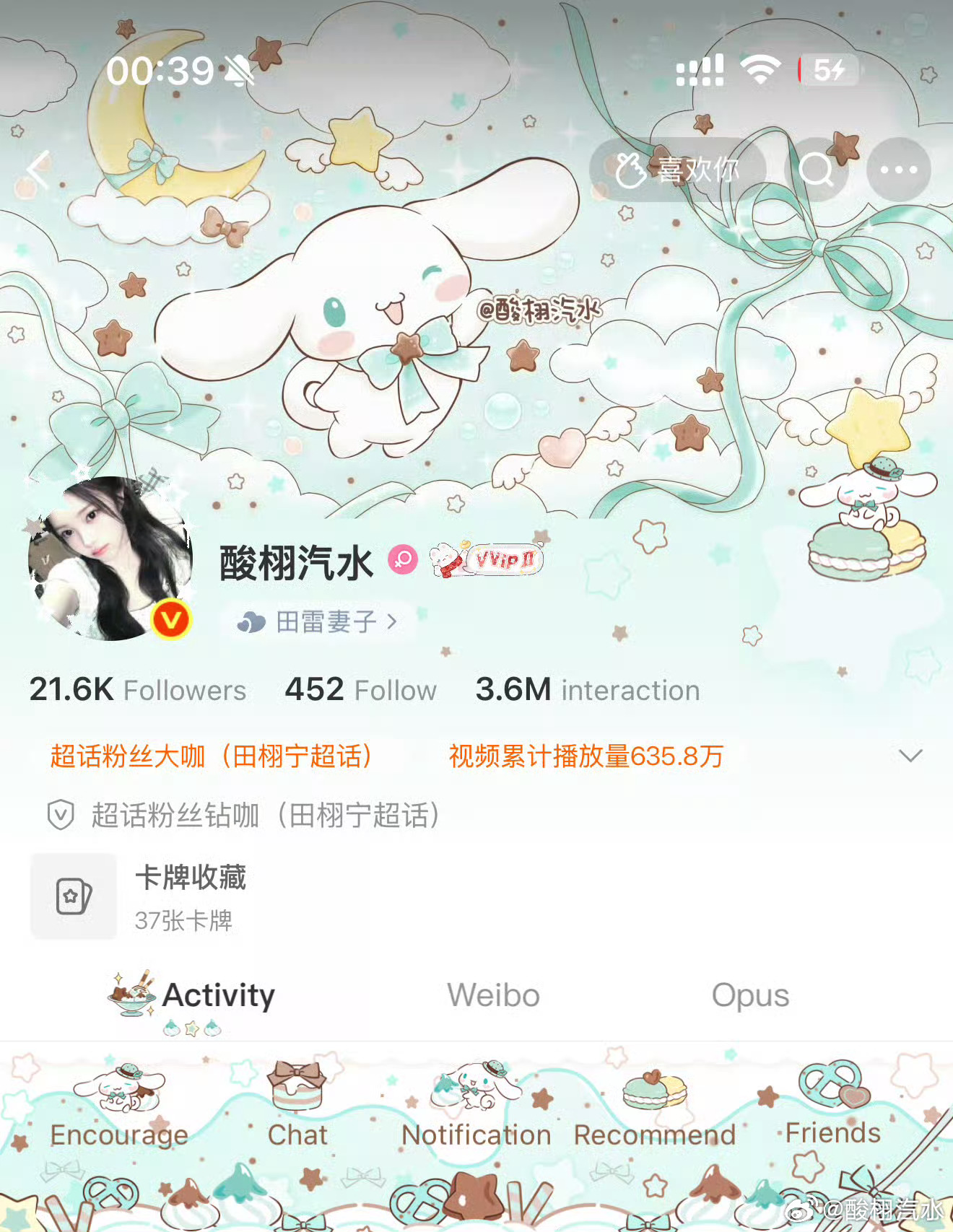 能再发一遍吗，好喜欢自己的主页 