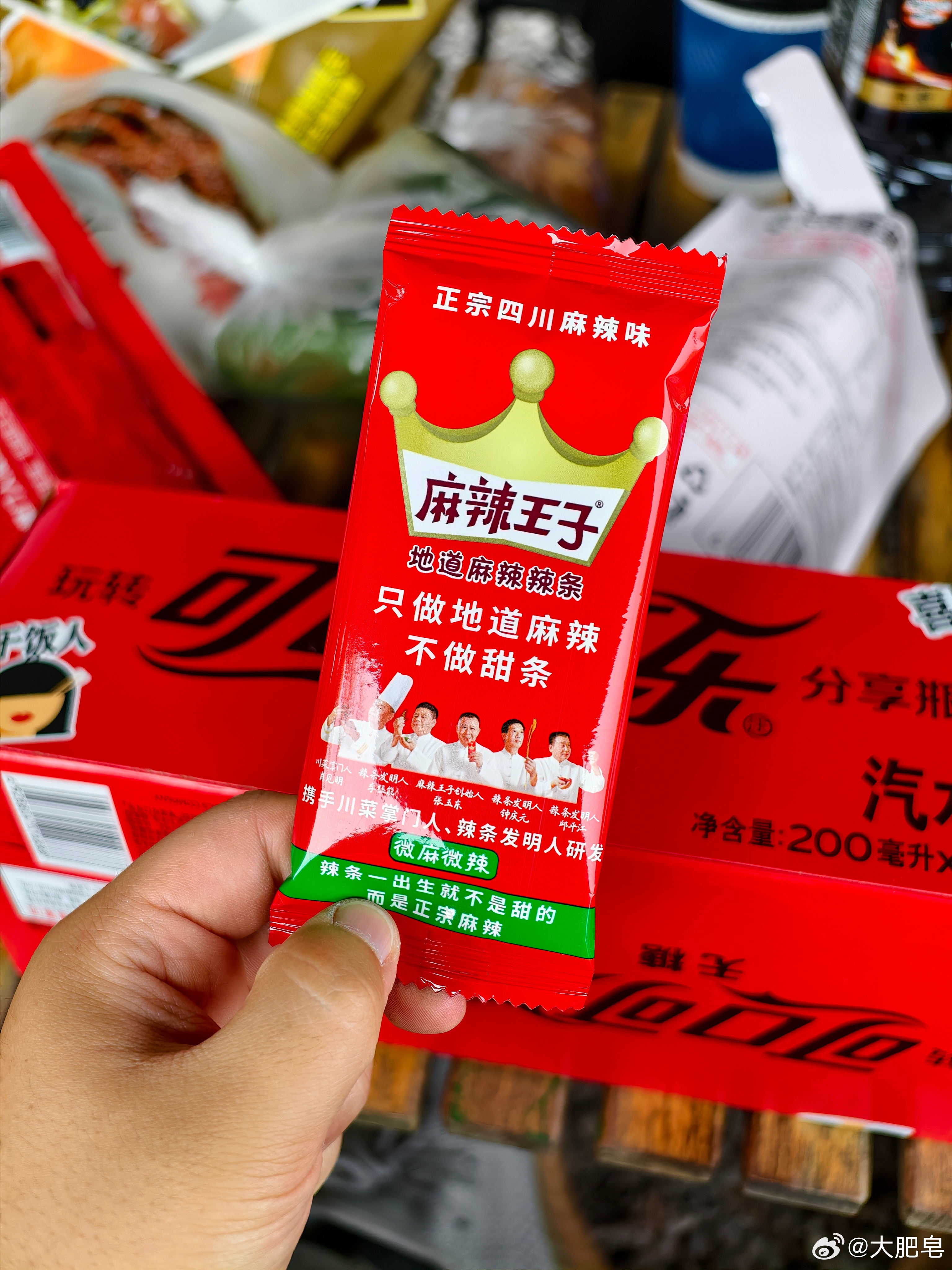 麻辣王子麻辣王子我爱你～ ​​​