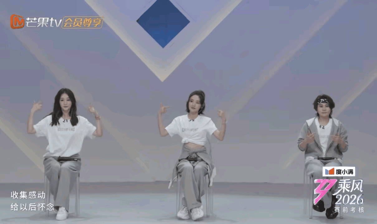 笑不活了！！！浪姐一公小考，该用什么姿势看呢？姐姐陈凯琳直接演网友啊。哈哈哈哈，