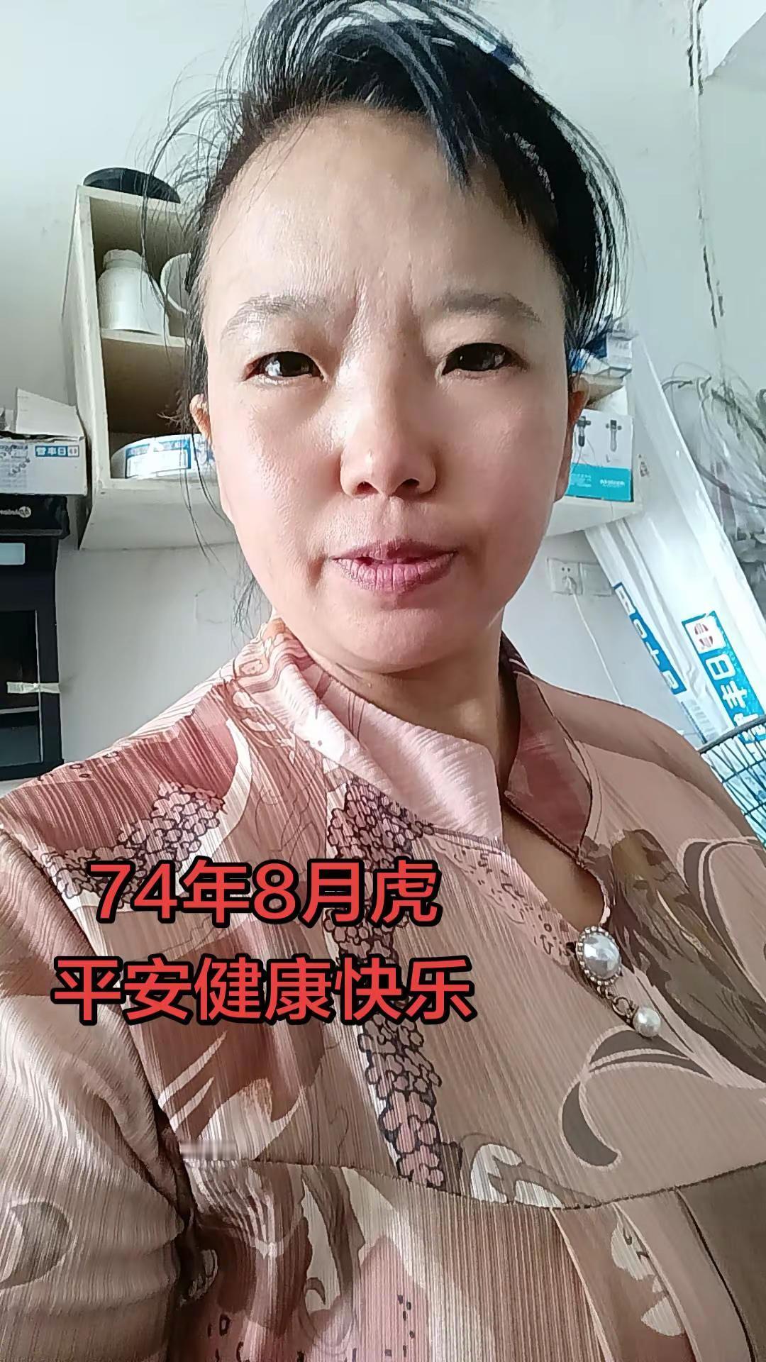 都要平安健康快乐哦
