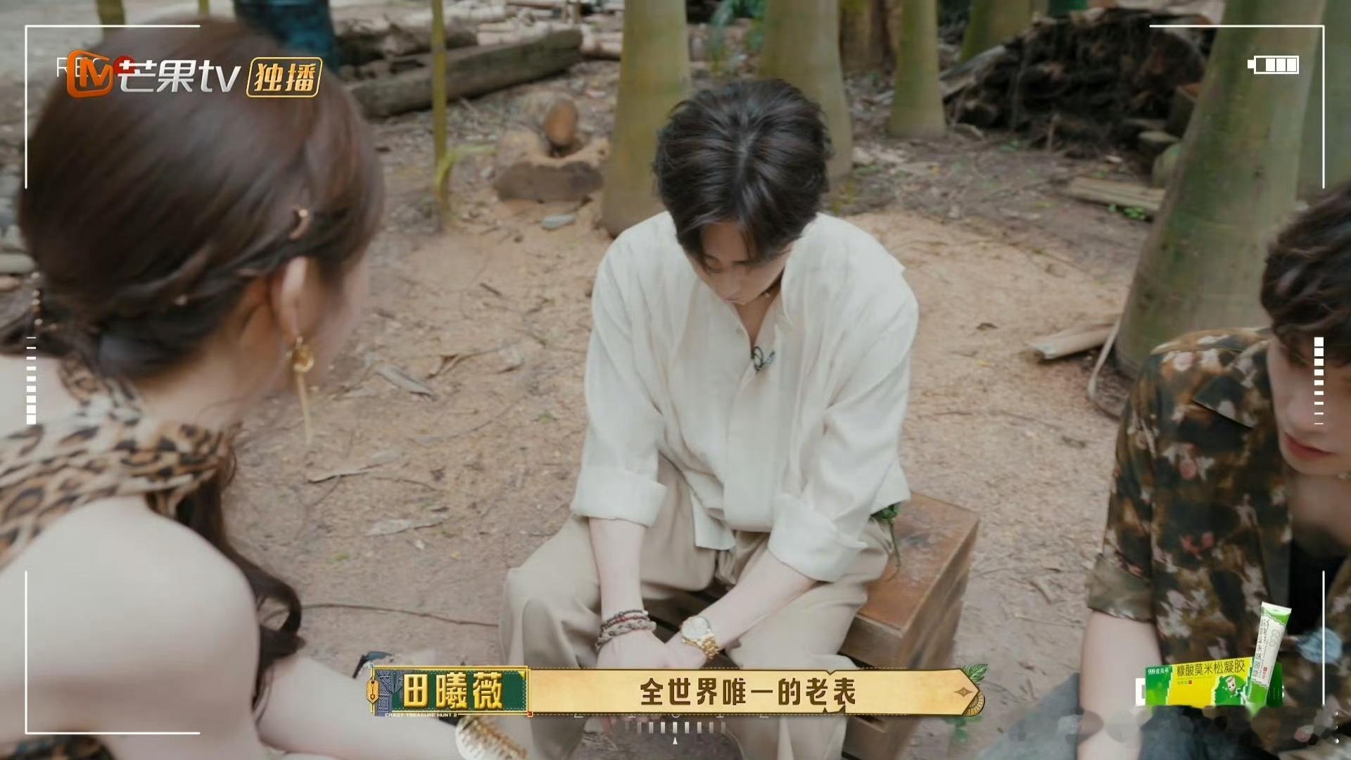 田曦薇你们不要再打啦忙忙碌碌寻宝藏边城副本这段真的笑疯，王安宇和胡一天互相推搡闹