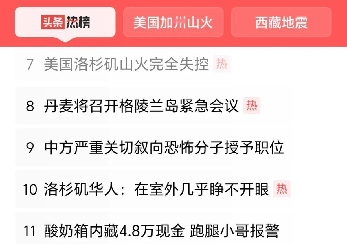 亲历者称：“当房子烧起来你什么都做不了，除了逃，警力紧缺，很多人自行撤离，没有看