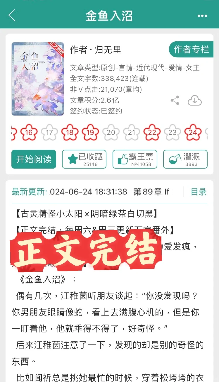 超有服务意识+甘愿为爱3⃣️+1⃣️！！