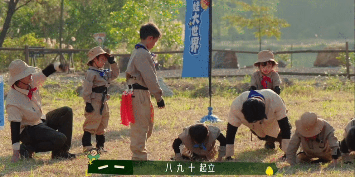 李川南村群童欺我老无力 做俯卧撑被坐身上，李川想反抗都反抗不了，只能任由小朋友们