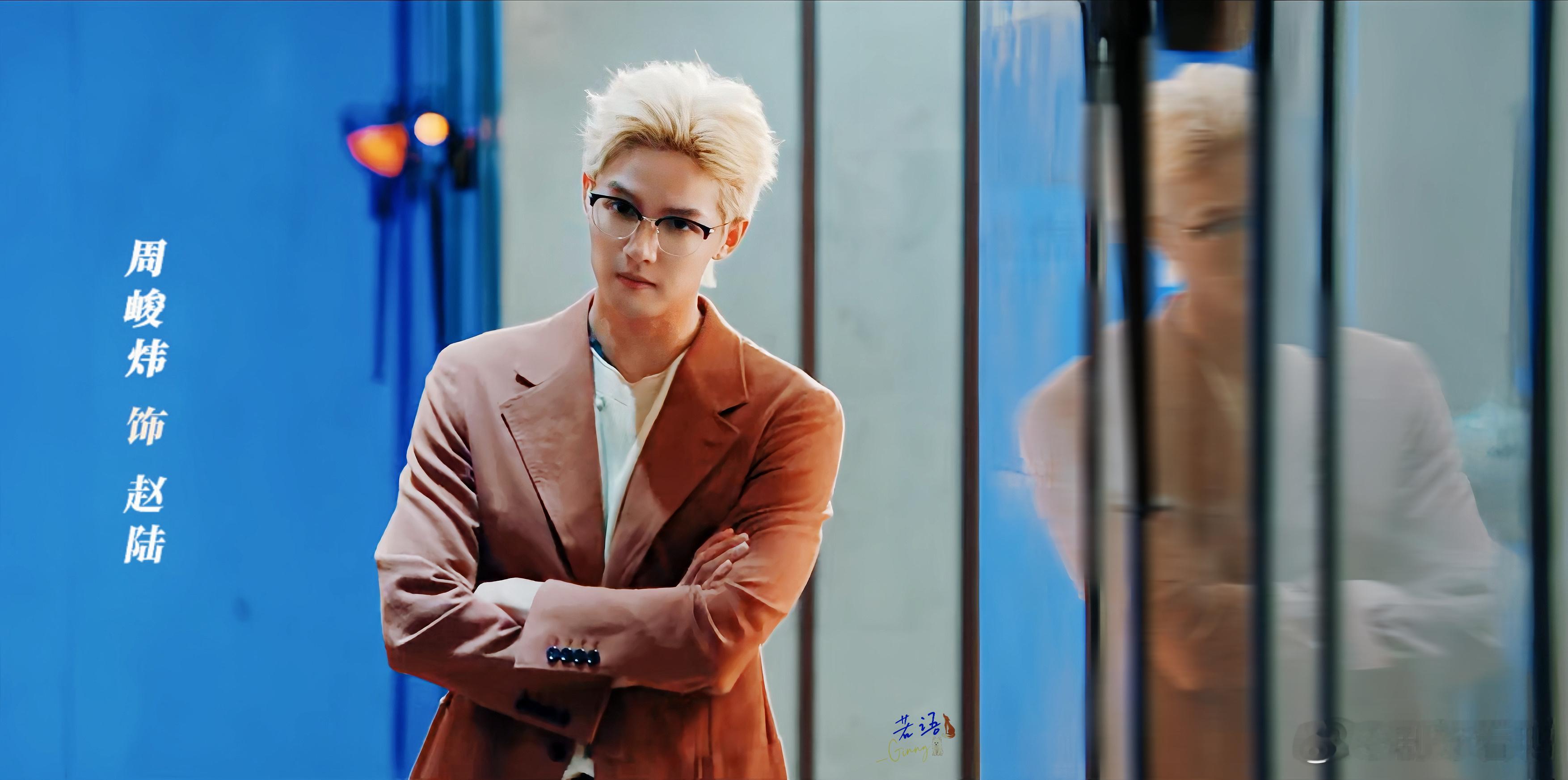 周峻炜这次真的不一样 💘狠狠沦陷在赵陆的气场里！最俊的脸、最冷的气质、最狠的拳