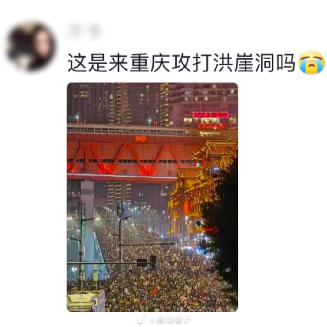 五一假期各地人流量现状[哆啦A梦害怕]#遇见春天# #镜头下的笑容# ​​​