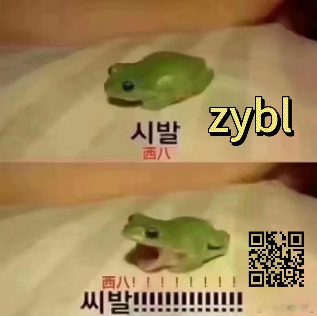 手起🔪落14 