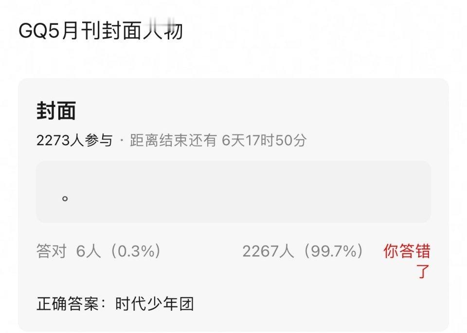 🍉 GQ五月刊封 : 时代少年团 [你好] ​马嘉祺、丁程鑫、宋亚轩、刘耀文、