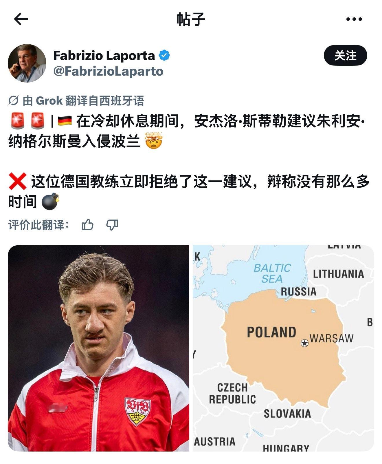 妈的什么二战笑话meme / 世界杯
