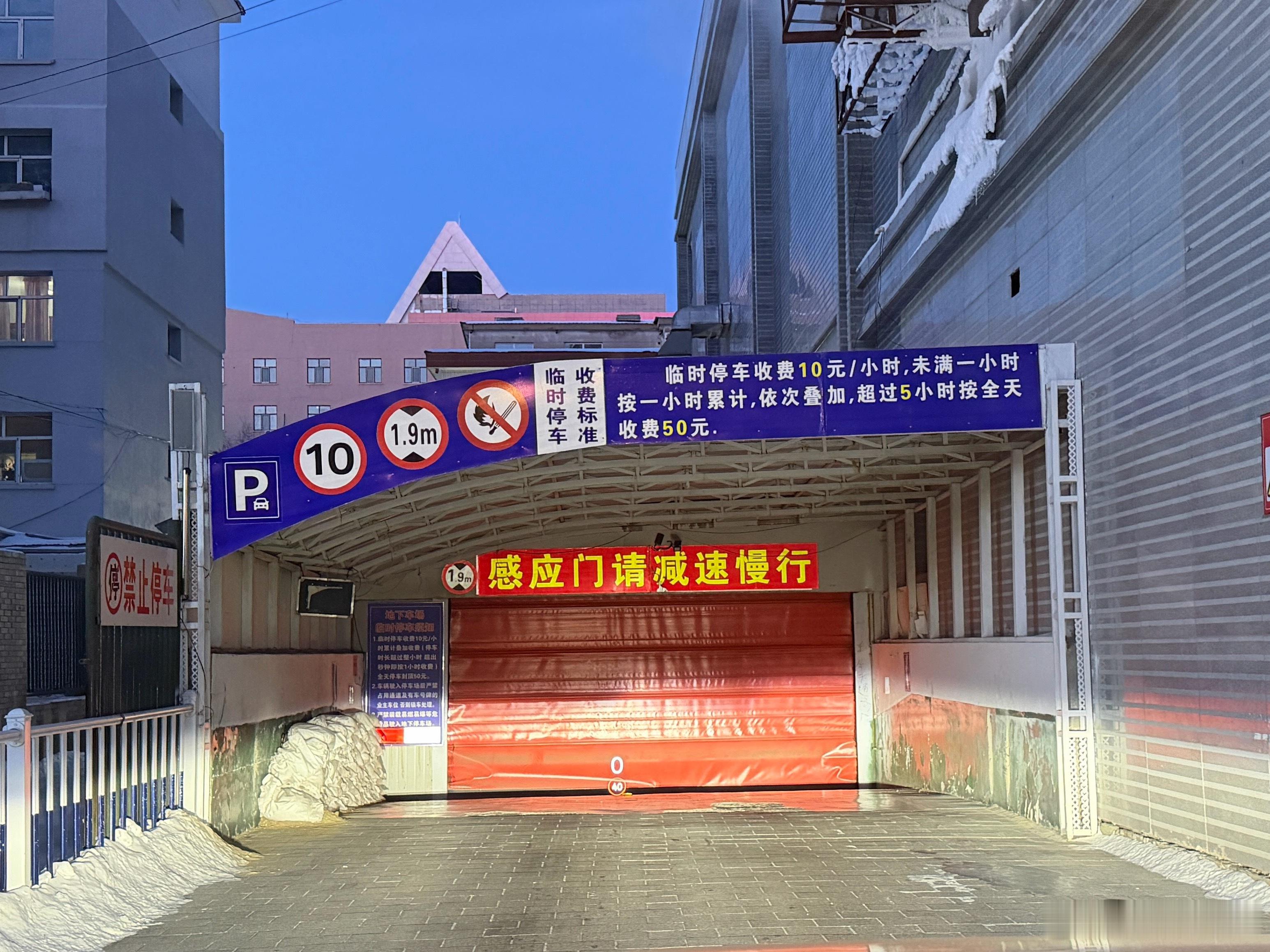 高峰期的海拉尔，想找个地库停车不容易，厂家测试/试驾活动/冰雪比赛包场，甚至有中