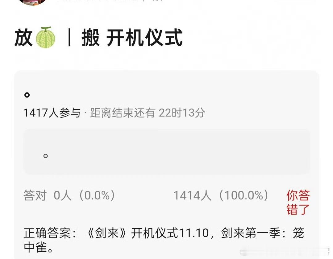 吴磊新剧剑来11月10日开机 吴磊大男主剧《剑来》11.10开机，陈平安要来了！