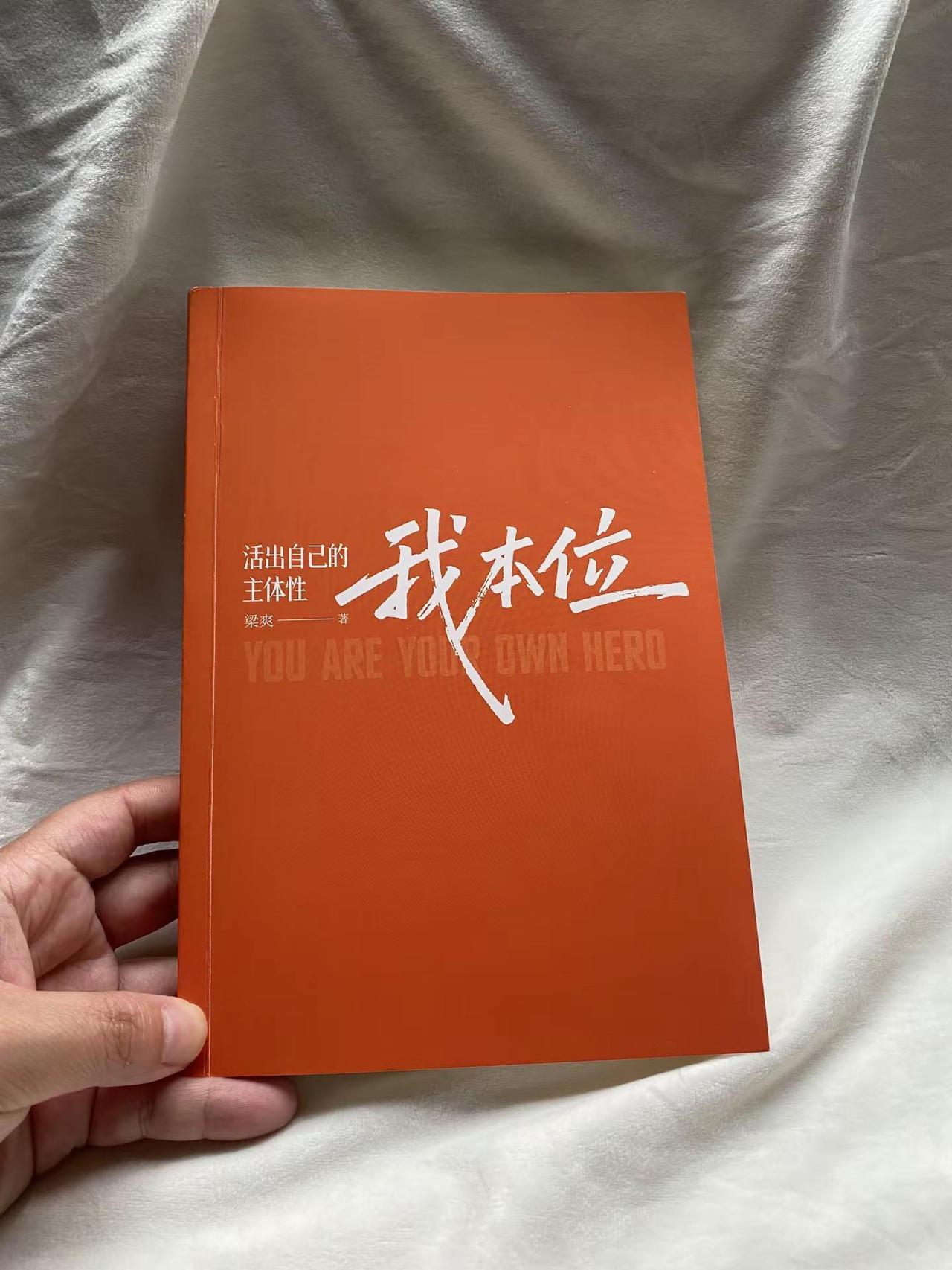 写给每一个在30岁弄丢自己的人，答案都在书里。书摘