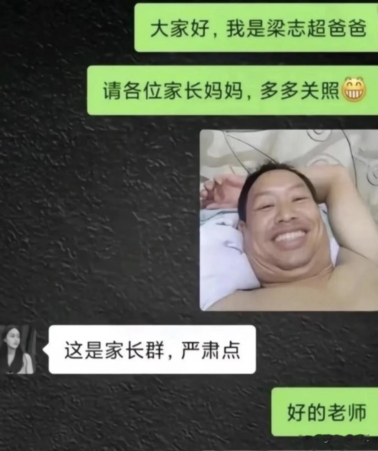 我赌10万，
看完这几张图片，如果您不笑，
我转给您10万。

来说说你是看到第