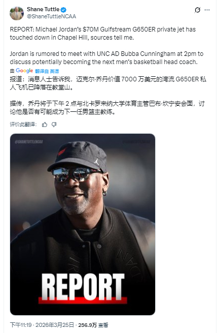 乔丹。。。。。。你都这个岁数了，才想起来要去当教练了？而且还是去母校北卡~~~真