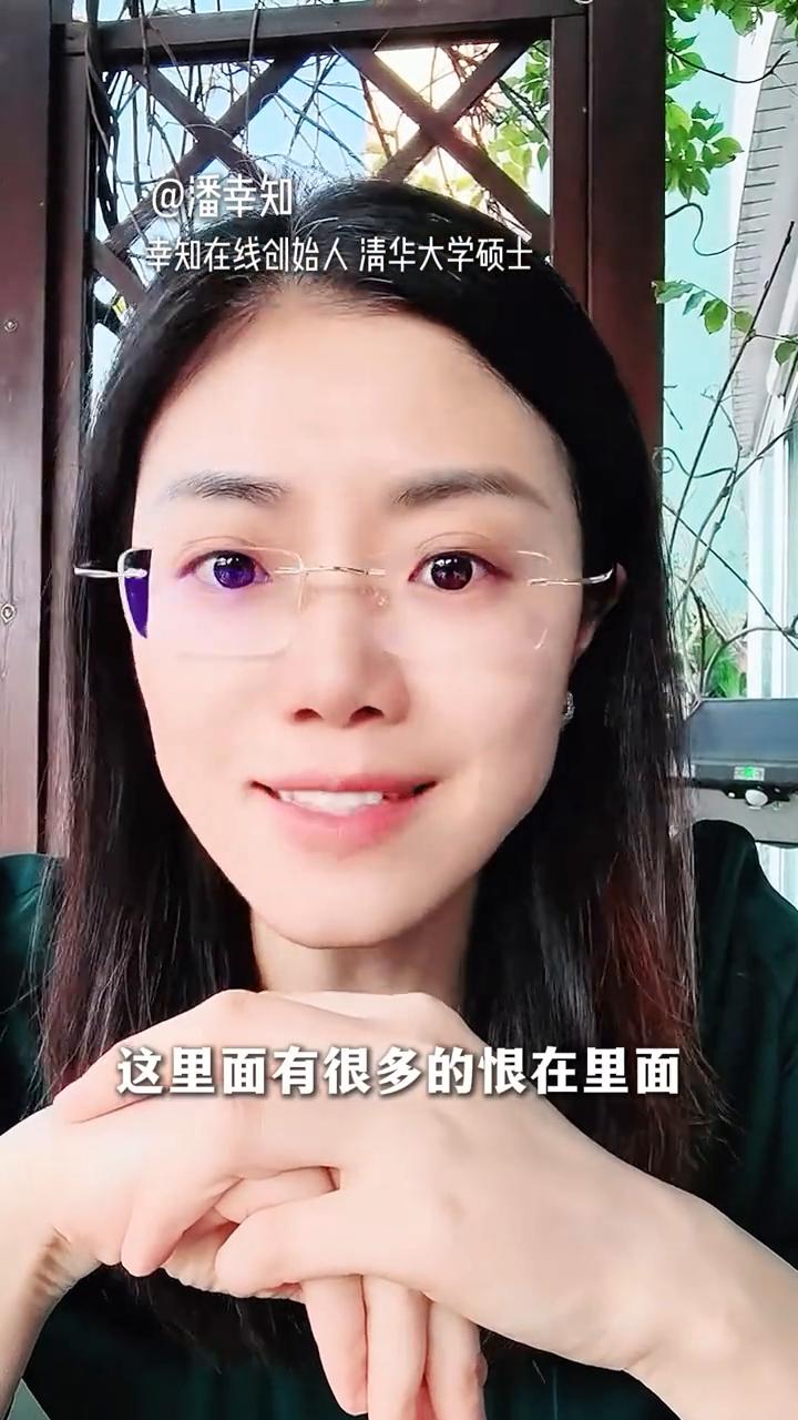 拉黑关系真能结束了吗？
潘幸知，幸知在线创始人，清华大学硕士。
但凡我们的关系如