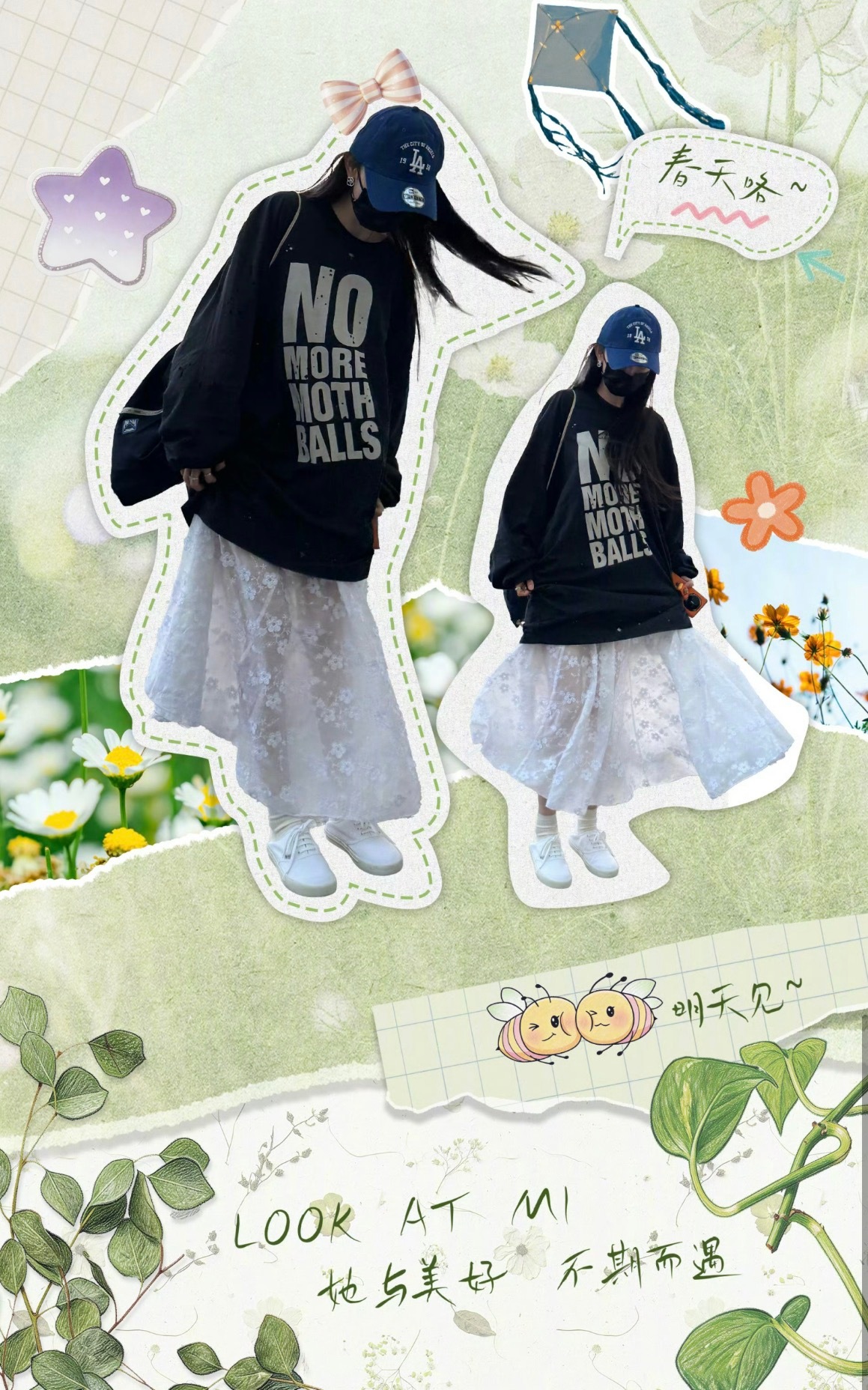 杨幂  翻到最后看到萌宝宝，窝幂就这样预告明天见啦！明天就和幂相见～杨幂绿苑二十