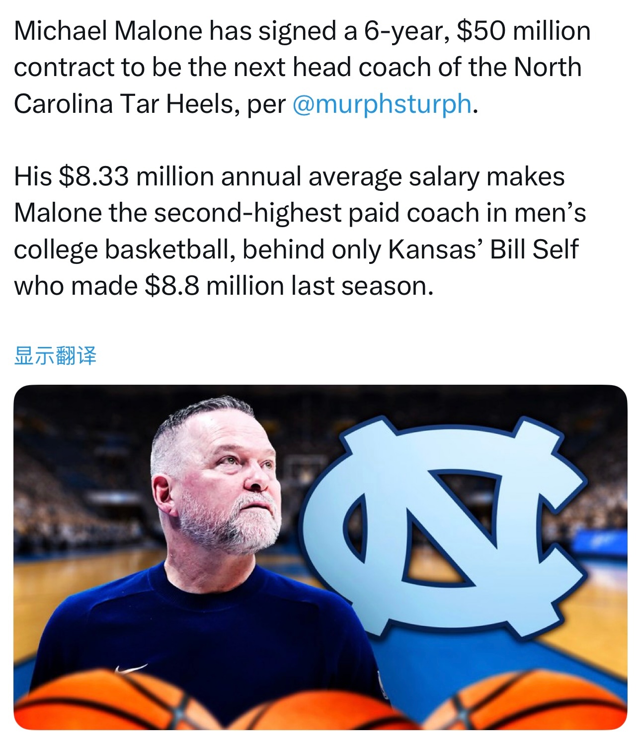 据报道，马龙与北卡大学签下的是为期6年价值5000万美元的合同，年薪800多万。