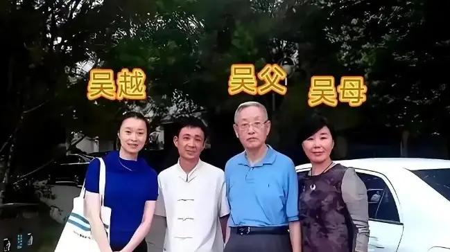 女演员吴越以1280万卖掉松江独栋别墅，紧接着拿出1120万，入手上海徐汇某三甲