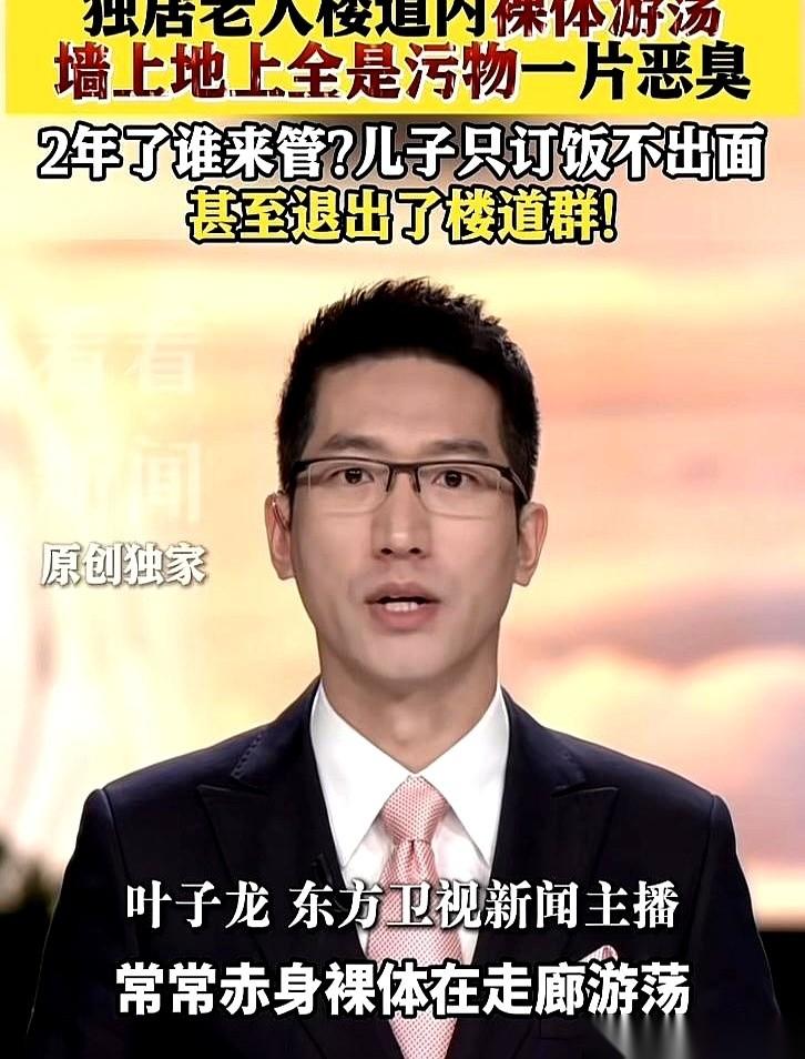 上海一个小区，已经整整两年了。
推开家门，一股热浪夹着恶臭就扑面而来。楼道里，一