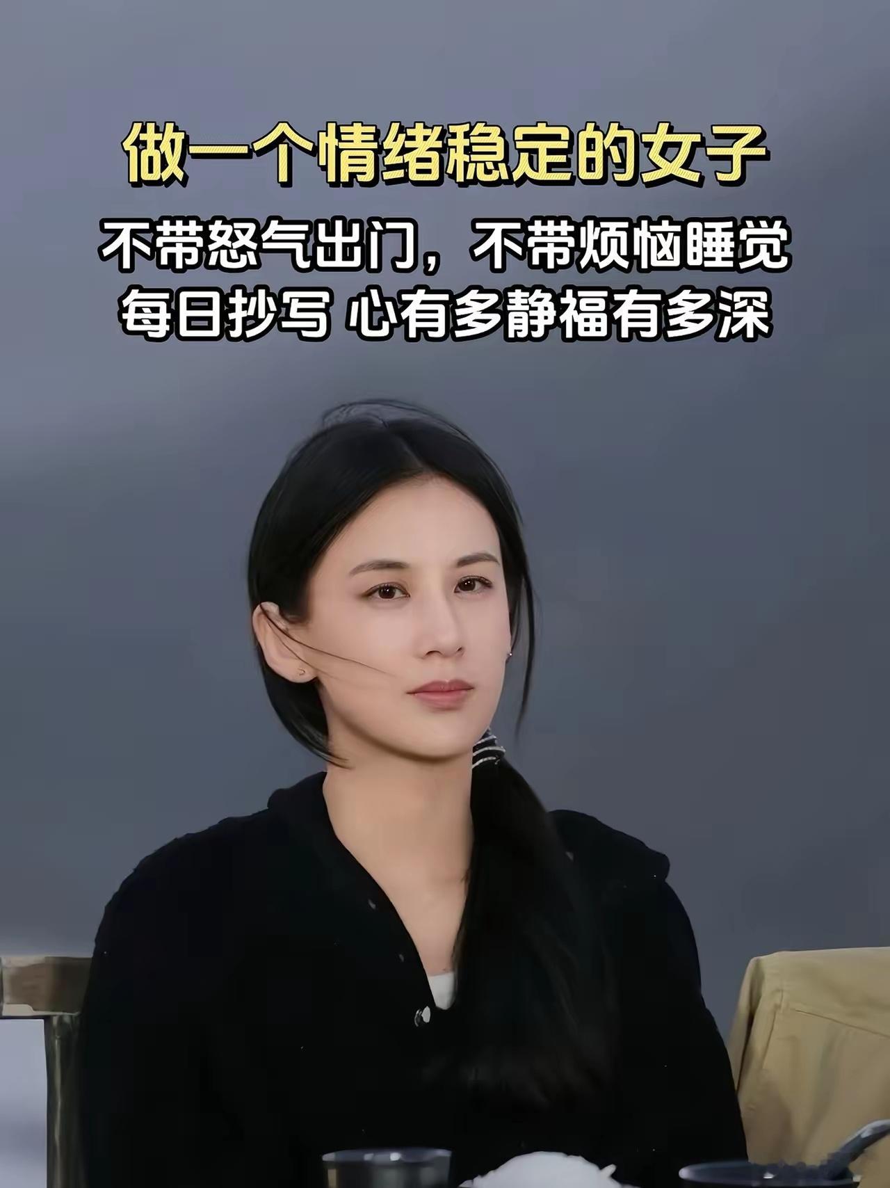 黄圣依用行动给所有女孩上了一课，当你做好决定时，给双方留有体面后，一定要坚定地离