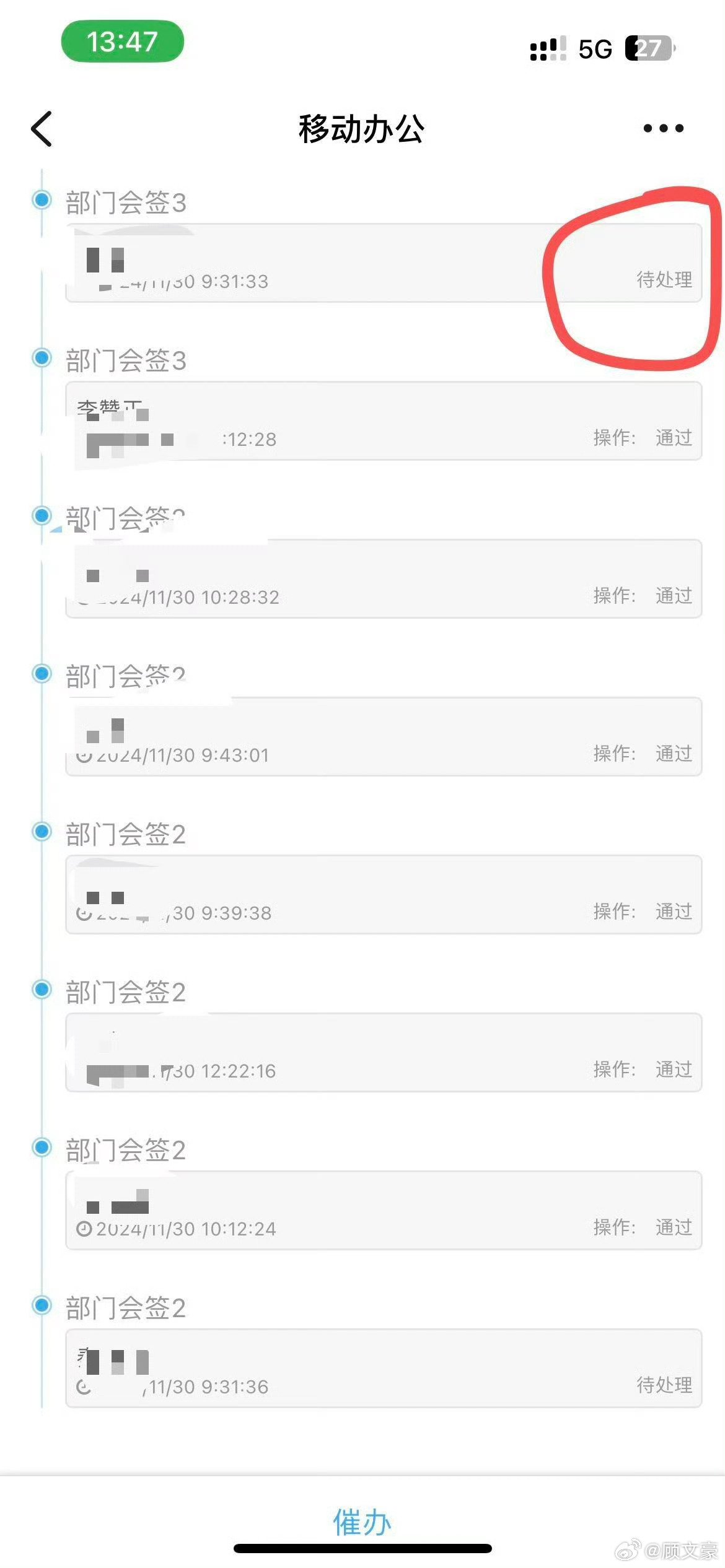 对于离职这件事我们一定要明白，离职管理如果企业违法就无需等待可以直接离开。根据劳