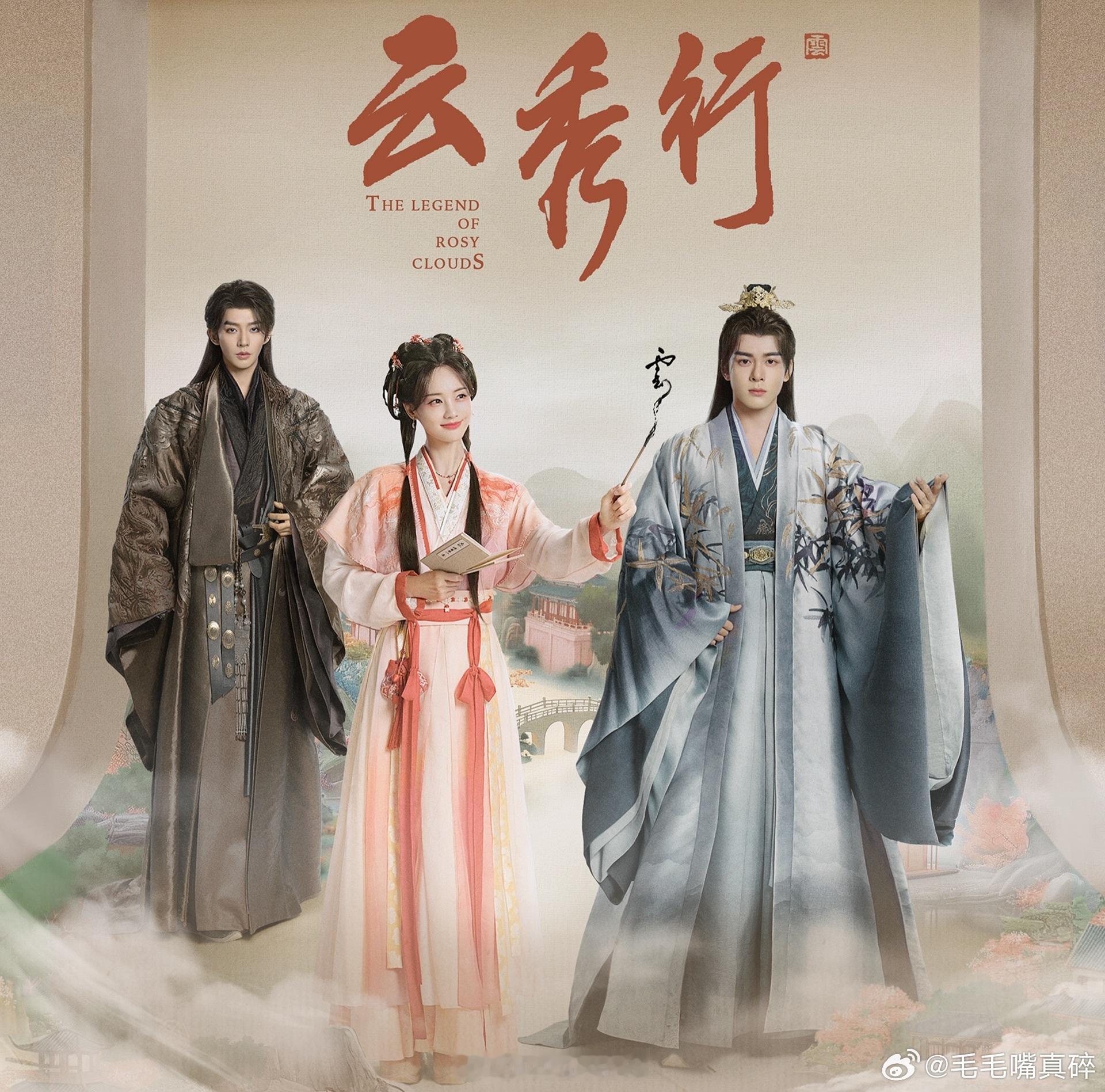 云秀行期待云秀行，期待邓为邓为真的好帅脸好小啊！ 