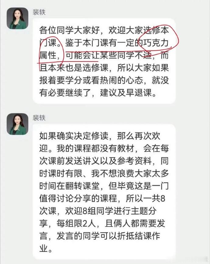 北理工 裴轶 北理裴教授的经历，能解释一些问题：1是学历背景很奇妙，英国利物浦和