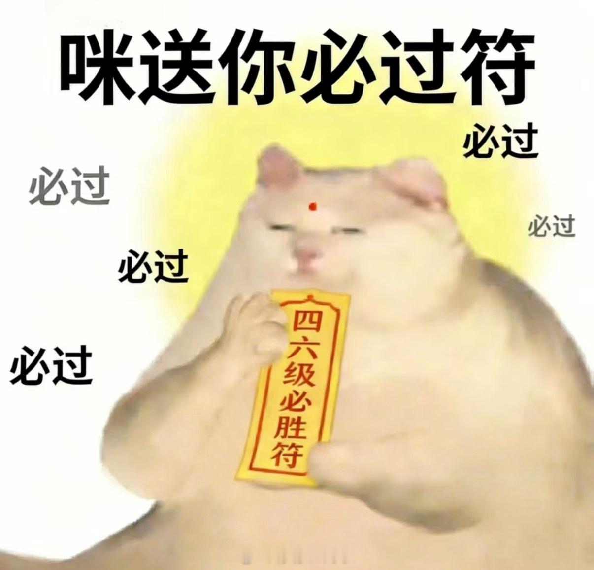 四级作文看到热搜才反应过来又到考四六级的周末了这两个证是大学期间能考就考的，以后